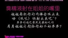 Afspelen 弟弟，从后边也不是不可以啦
